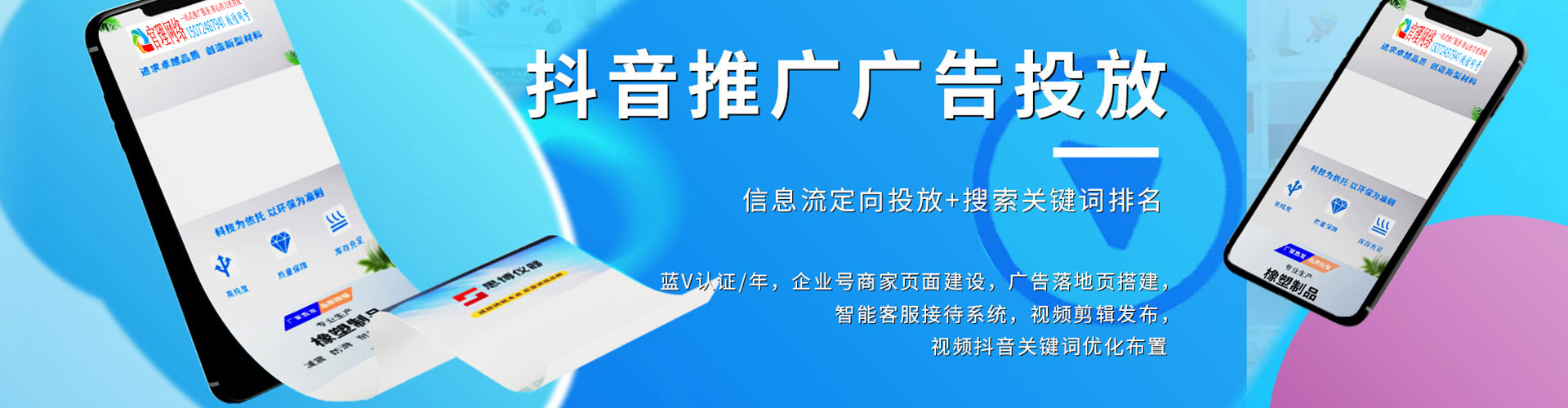 进贤信息流平台