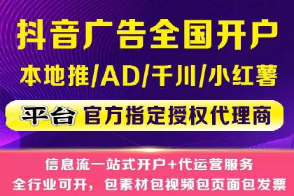 信息流运营策略案例分析