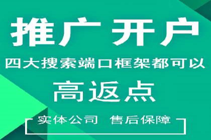 案例剖析：百度竞价排名助力企业快速提升知名度