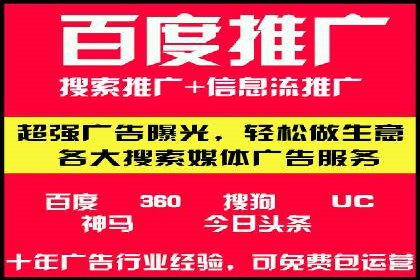 信息流广告投放策略优化指南